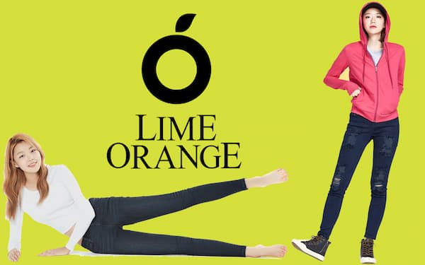Lime Orange