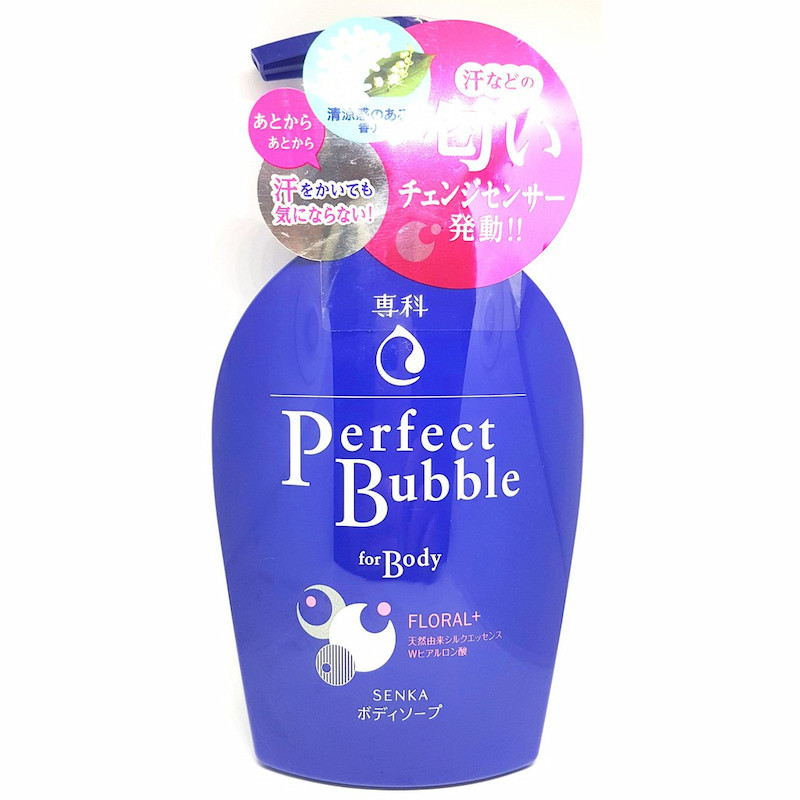 Senka Perfect Shiseido Bubble