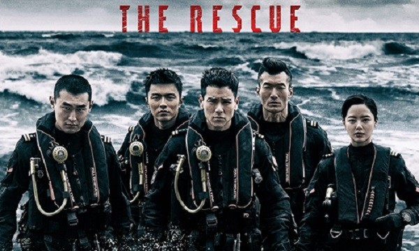 Đội cứu hộ khẩn cấp – The rescue (2020)