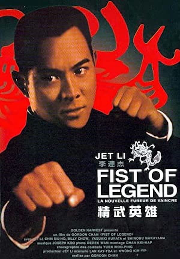 Tinh võ anh hùng - Fist of legend