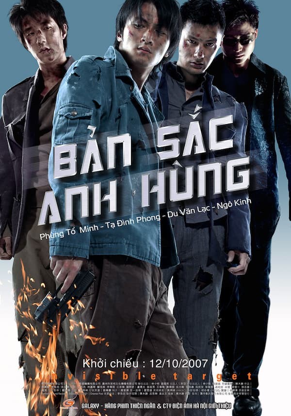 Bản sắc anh hùng - Invisible Target (2007)
