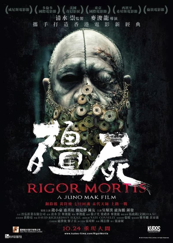 Chung Cư Quỷ Ám – Rigor Mortis (2013)