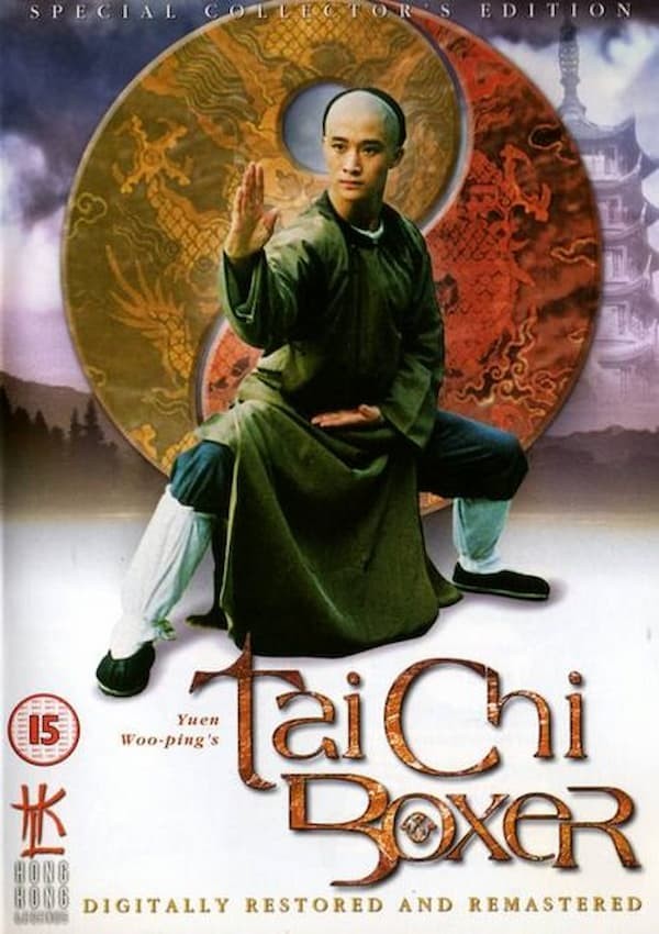 Thái Cực quyền 2 - Tai Chi 2 (1996)