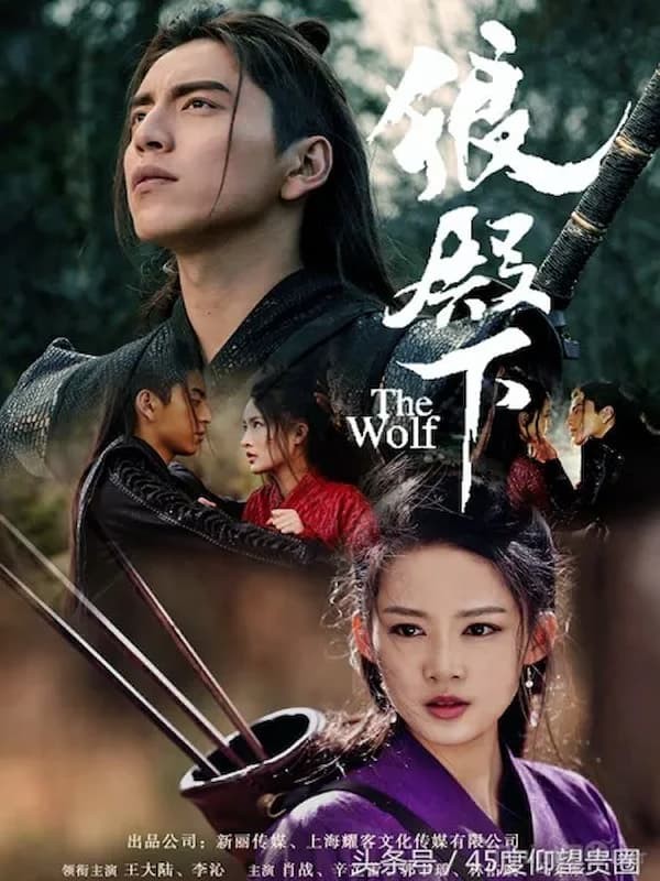 Lang Điện Hạ – The Majesty Of Wolf