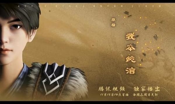 Thiên Hoang Chiến Thần - God of War (2020)