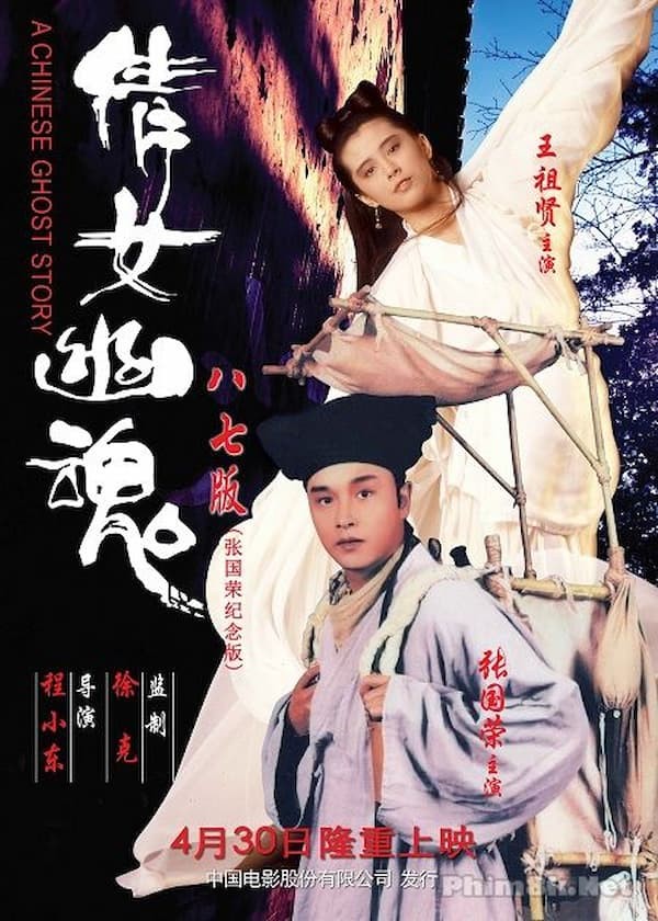 Thiếu Nữ U Hồn – A Chinese Ghost Story (1987)