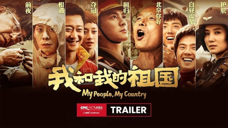 My People, My Country: Tôi Và Tổ Quốc Tôi (2019)