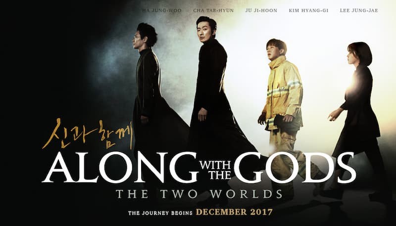 Thử thách thần chết: Giữa hai thế giới – Along with the Gods: The Two Worlds (2017)