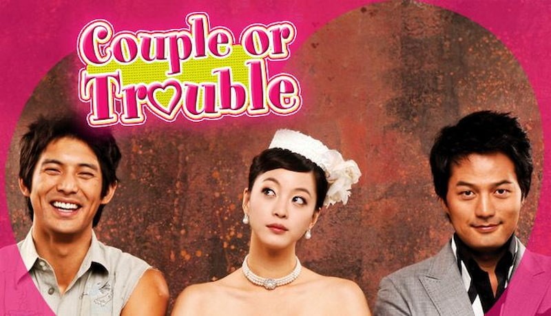 Cặp đôi kỳ lạ - Couple or Trouble (2006)