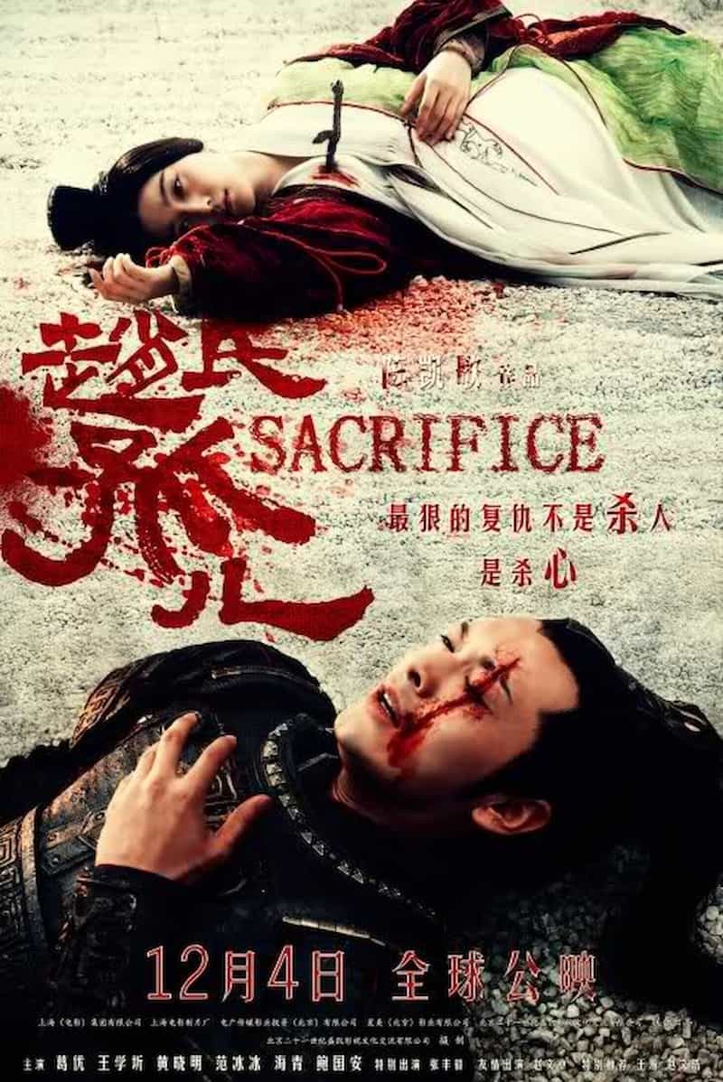 Triệu Thị Cô Nhi (Sacrifice) - 2010