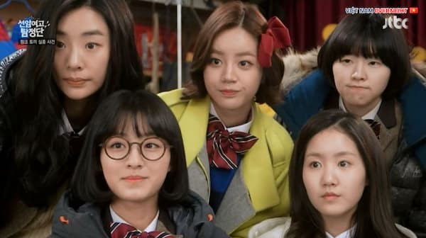 Hội nữ thám tử trường Seonam (Detectives of Seonam Girls High School)