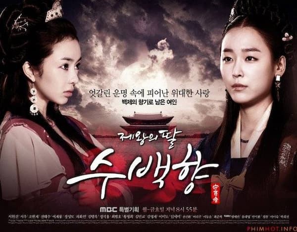 Công chúa lạc nhân gian (The king's daughter, Soo Baek Hyang)